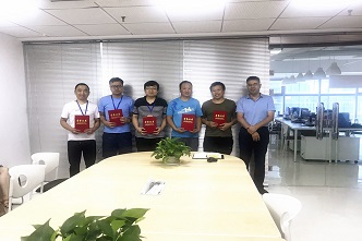 2019年技术专家表彰大会