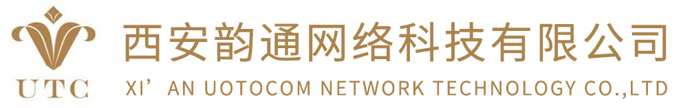西安韵通网络科技有限公司