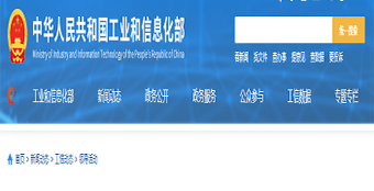第三届中国互联网基础资源大会在京召开