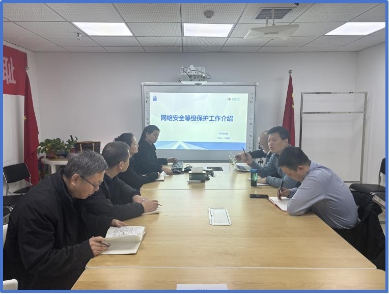 筑牢网络安全防线，提升专业能力——西安韵通成功举办网络安全等级保护测评专题培训